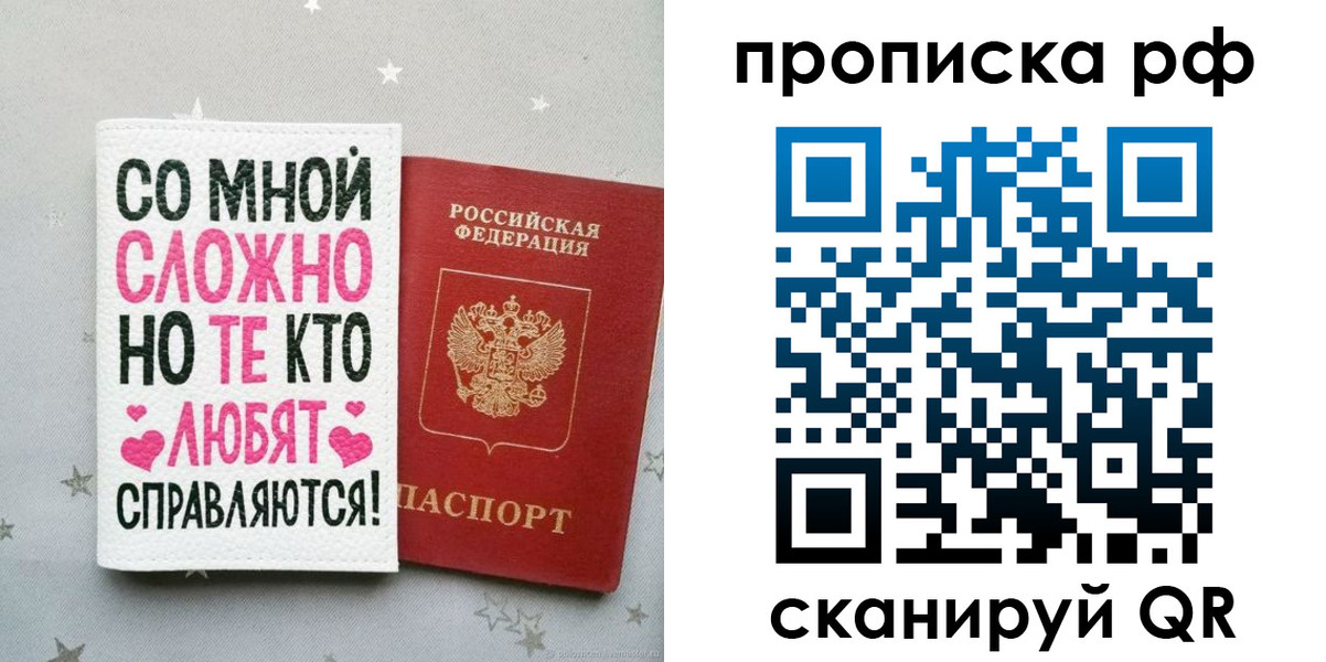 временная регистрация госуслуги в Чебоксарах