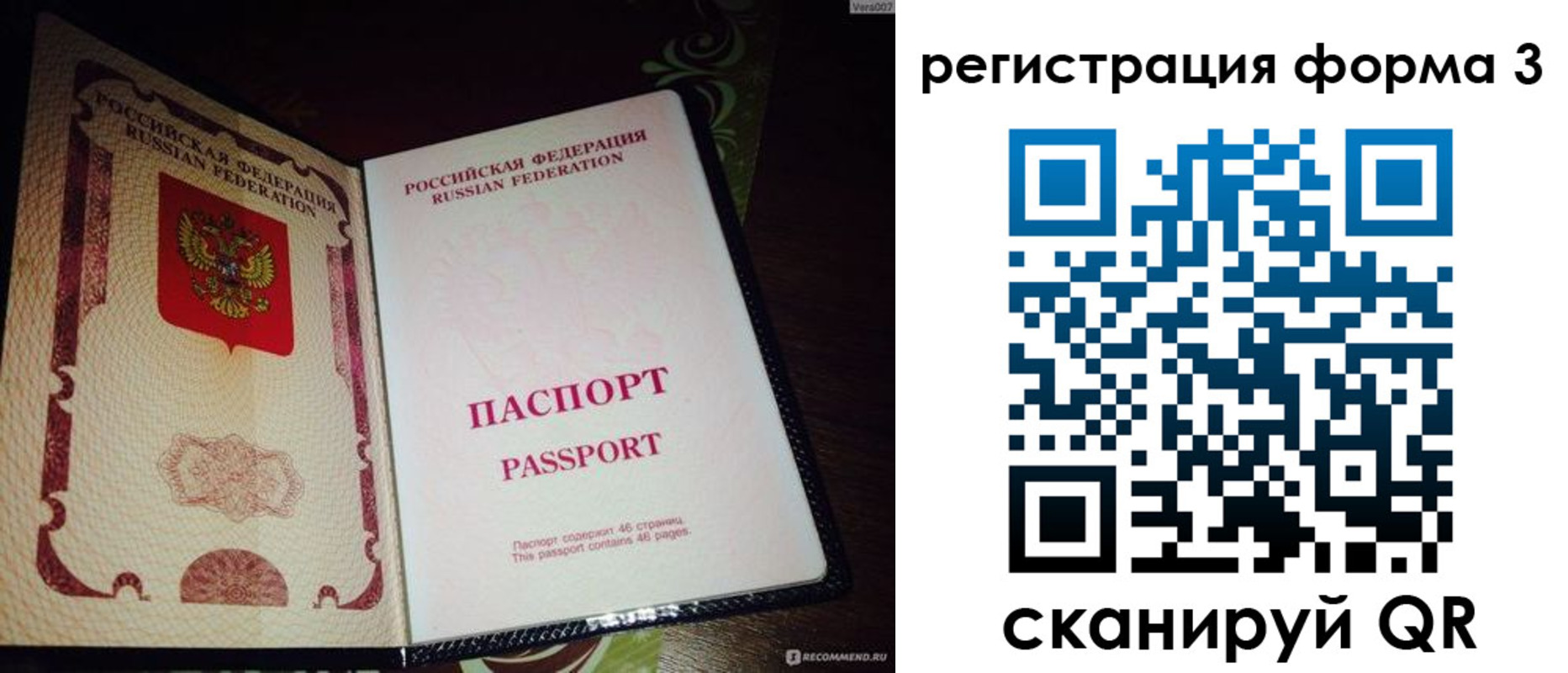 регистрация в Чебоксарах