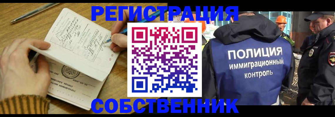 временная регистрация госуслуги в Чебоксарах