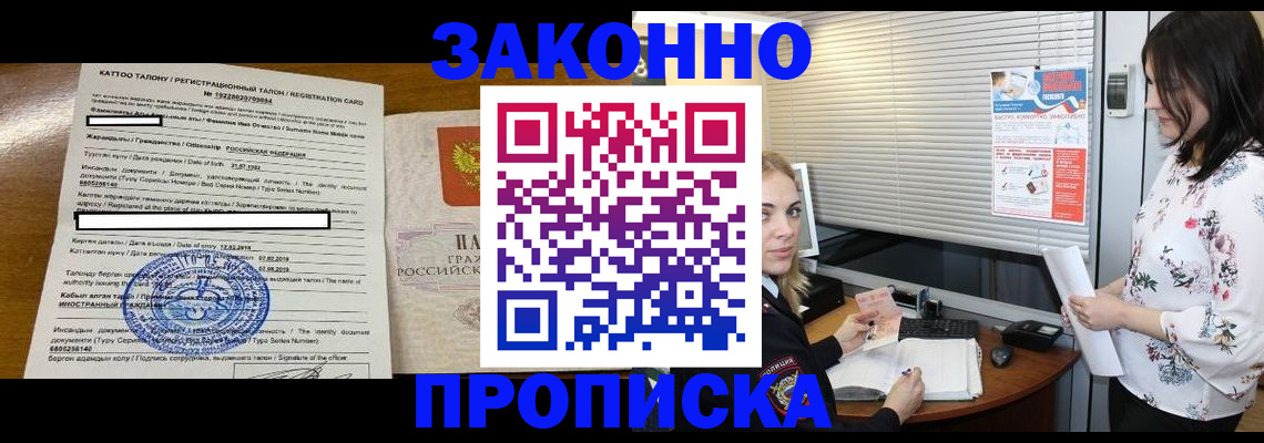 миграционный учет в Чебоксарах