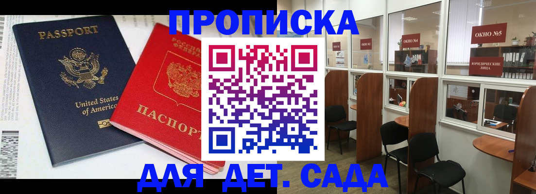 регистрация в Чебоксарах